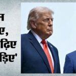 शी जिनपिंग का नया दांव: अगले पांच साल में एक लाख अमेरिकी युवाओं को चीन बुलाएगा बीजिंग शी जिनपिंग ने व्हाइट हाउस में एक लाख अमेरिकी युवाओं को चीन आने का निमंत्रण दिया