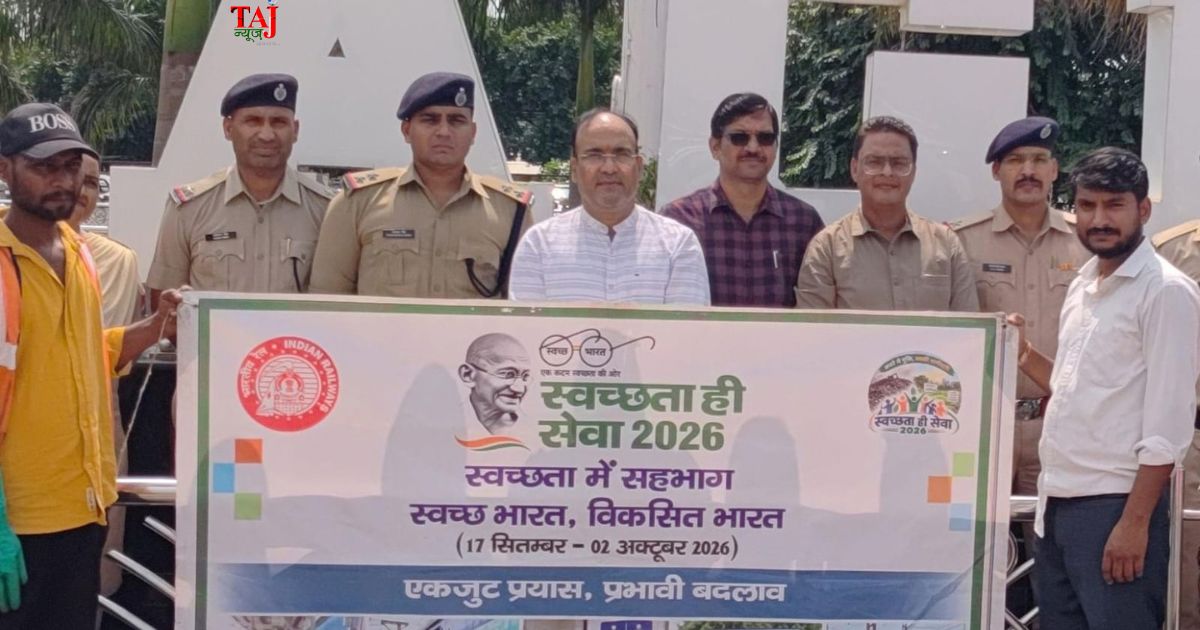 आगरा कैंट स्टेशन पर स्वच्छता ही सेवा 2026 अभियान और यात्रियों की सहभागिता