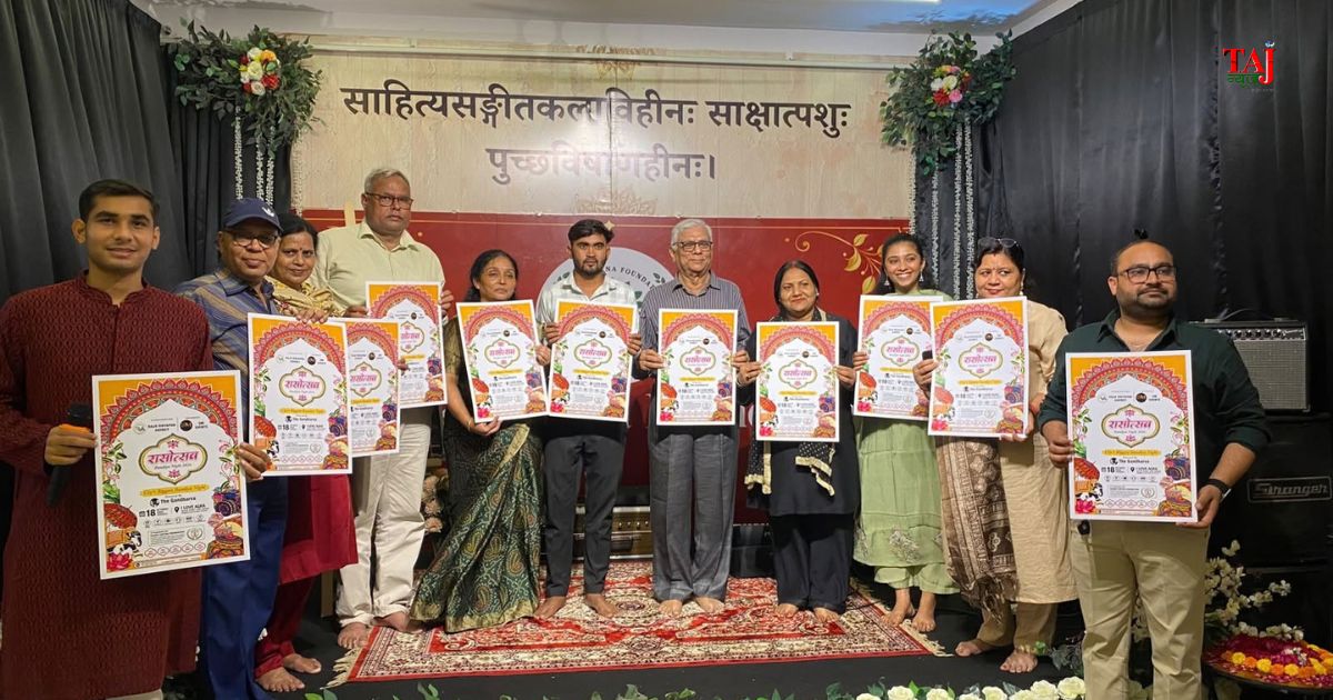 धरा चेतना फाउंडेशन की बैठकी में साहित्य संगीत कार्यक्रम और डांडिया नाइट पोस्टर विमोचन