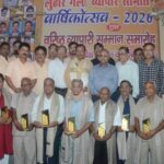 लुहार गली व्यापार समिति के वार्षिकोत्सव में 8 वरिष्ठ व्यापारियों का सम्मान लुहार गली व्यापार समिति के वार्षिकोत्सव में 8 वरिष्ठ व्यापारियों का सम्मान