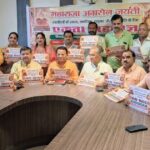 महाराजा अग्रसेन जयंती पर होगा विशाल एकता महायज्ञ, अतिथिवन में पोस्टर का विमोचन अतिथिवन वाटर वर्क्स आगरा में विशाल एकता महायज्ञ के पोस्टर का विमोचन करते अग्रवंश एकता समिति के पदाधिकारी