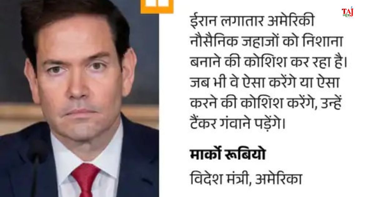 मध्य-पूर्व में अमेरिका और ईरान के बीच बढ़ते सैन्य तनाव के दौरान समुद्री क्षेत्र में नष्ट किए गए ईरानी तेल टैंकर और दागी गई बैलिस्टिक मिसाइलें।