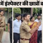 छात्रों के हंगामे के बाद पुलिस का चढ़ा पारा, दारोगा बोला- ‘इतनी फोर्स लगाऊंगा कि ठंडा कर दूंगा’ दीनदयाल उपाध्याय गोरखपुर विश्वविद्यालय के प्रशासनिक भवन परिसर में छात्रों के हंगामे के दौरान दारोगा के कथित धमकी भरे वायरल वीडियो की जांच करती पुलिस।