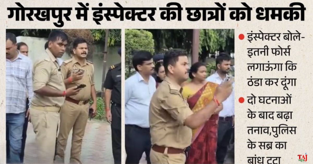 दीनदयाल उपाध्याय गोरखपुर विश्वविद्यालय के प्रशासनिक भवन परिसर में छात्रों के हंगामे के दौरान दारोगा के कथित धमकी भरे वायरल वीडियो की जांच करती पुलिस।