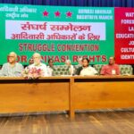 National tribal convention rally in New Delhi protesting corporate land grabs Forest Rights Act violations and bureaucratic assault on Adivasi rights 2026