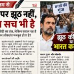 Editorial analysis on democratic accountability opposition role public questions and ground realities of unemployment and infrastructure in India