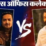 बॉक्स ऑफिस पर 'हनुमान अंश' और 'मिर्जापुर द मूवी' के साथ रिलीज हुई नई फिल्म 'हैवान' के बीच कड़े मुकाबले का पोस्टर।