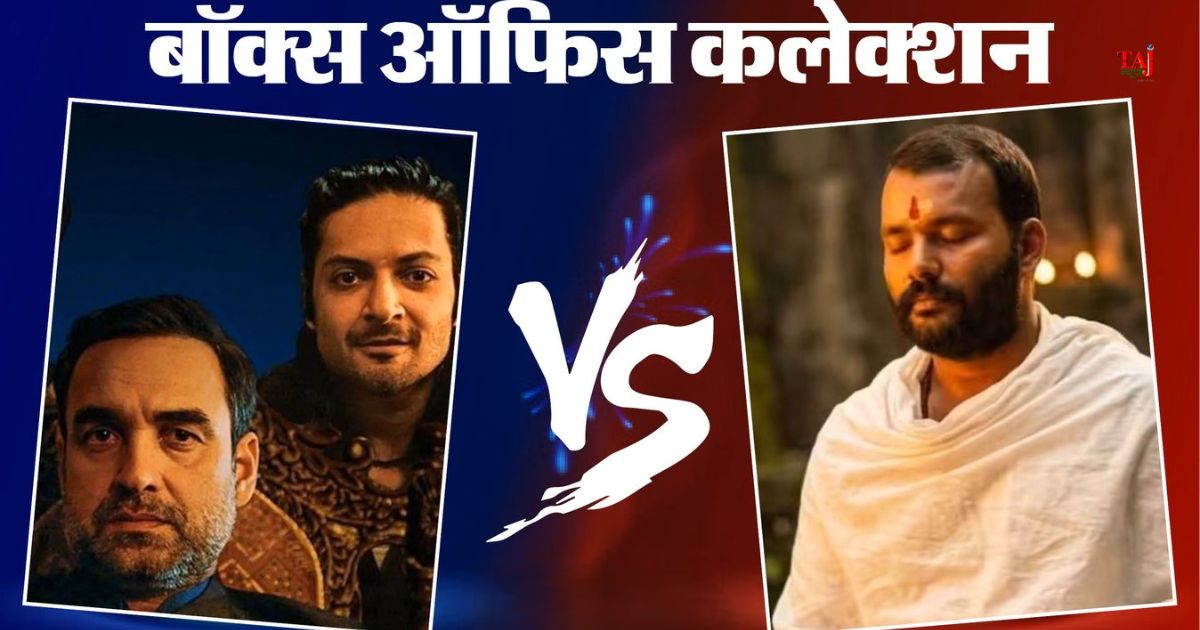 बॉक्स ऑफिस पर 'हनुमान अंश' और 'मिर्जापुर द मूवी' के साथ रिलीज हुई नई फिल्म 'हैवान' के बीच कड़े मुकाबले का पोस्टर।
