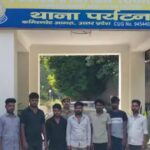 ताजमहल के आसपास लपकों पर बड़ा एक्शन, 7 और गिरफ्तार; 8 दिन में 37 पर कार्रवाई ताजमहल के आसपास देशी-विदेशी पर्यटकों को परेशान करने वाले लपकों के खिलाफ कार्रवाई कर उन्हें गिरफ्तार करती आगरा पर्यटन पुलिस।