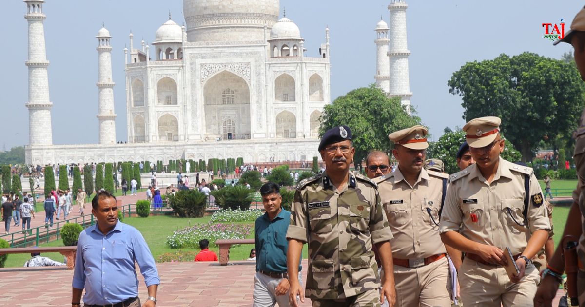 ताजमहल की सुरक्षा व्यवस्था का वार्षिक निरीक्षण करते सीआईएसएफ उत्तरी क्षेत्र के उपमहानिरीक्षक सुनील कुमार सिन्हा और कमांडेंट ऋषि कौशिक।