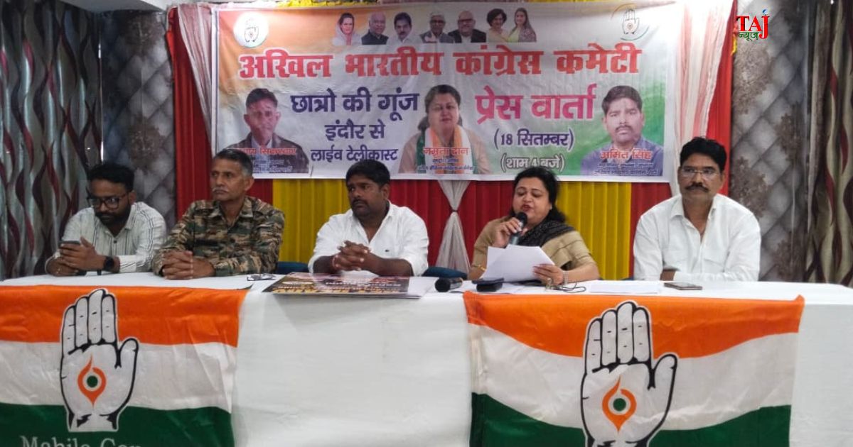 आगरा के होटल विक्रम पैलेस में राहुल गांधी के छात्रों की गूंज कार्यक्रम के लाइव प्रसारण का पोस्टर जारी करते कांग्रेस नेता।