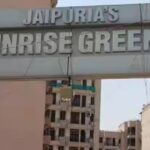 13.98 करोड़ की जमीन पर स्टांप शुल्क का विवाद, PL Palace Hotel वाले फुंदी लाल शर्मा की कंपनी पर 71.59 लाख की देनदारी आगरा के जयपुरिया सनराइज ग्रीन में 13.98 करोड़ की जमीन पर स्टांप शुल्क विवाद में पीएल पैलेस वाले फुंदी लाल शर्मा की कंपनी बुलंद हाउसिंग पर डीएम कोर्ट का फैसला।