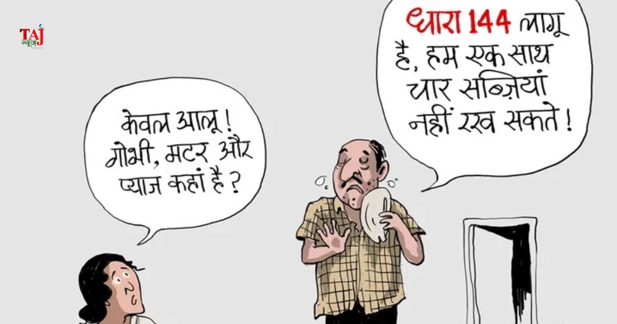 Sanjay Parate political analysis on food inflation sugar and onion price hike corporate ethanol blending policy 2026