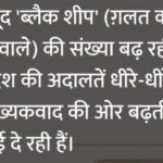 ताकतवर की सेवा करना और कमजोर को धोखा : क्या यही न्याय है? : एम ए बेबी (अनुवाद : संजय पराते) MA Baby analytical article on judicial crisis 5.64 crore pending cases undertrials in jail collegium controversy and justice system inequality 2026