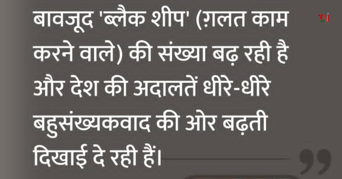 MA Baby analytical article on judicial crisis 5.64 crore pending cases undertrials in jail collegium controversy and justice system inequality 2026