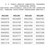 UPPSC PCS Mains Result 2025: मुख्य परीक्षा का रिजल्ट जारी, 2297 अभ्यर्थी इंटरव्यू के लिए सफल उत्तर प्रदेश लोक सेवा आयोग प्रयागराज द्वारा यूपीपीएससी पीसीएस मेन्स 2025 का परिणाम घोषित होने की आधिकारिक सूचना।