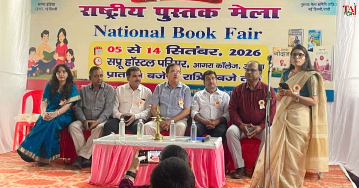 आगरा कॉलेज के सप्रू हॉस्टल में 21 साल बाद आयोजित 10 दिवसीय राष्ट्रीय पुस्तक मेले का उद्घाटन करते उप प्राचार्य डॉ. पी. बी. झा और उपस्थित अतिथिगण।