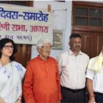 आगरा नागरी प्रचारिणी सभा में हिन्दी दिवस पर आयोजित संगोष्ठी में वक्तागण और साहित्य प्रेमी विचार साझा करते हुए।