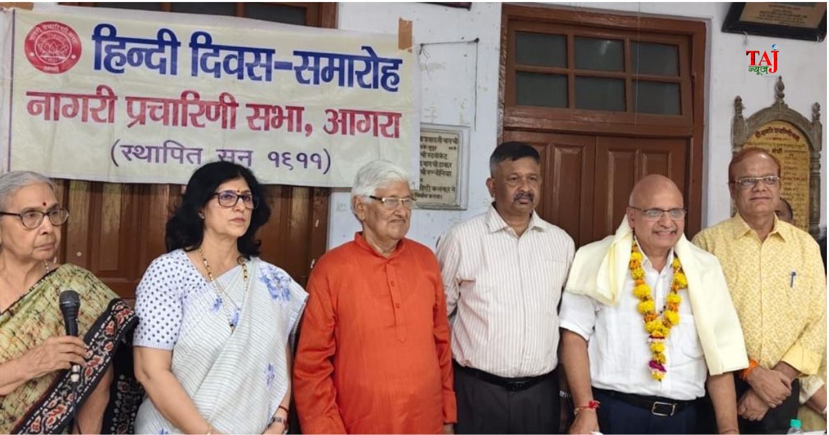 आगरा नागरी प्रचारिणी सभा में हिन्दी दिवस पर आयोजित संगोष्ठी में वक्तागण और साहित्य प्रेमी विचार साझा करते हुए।