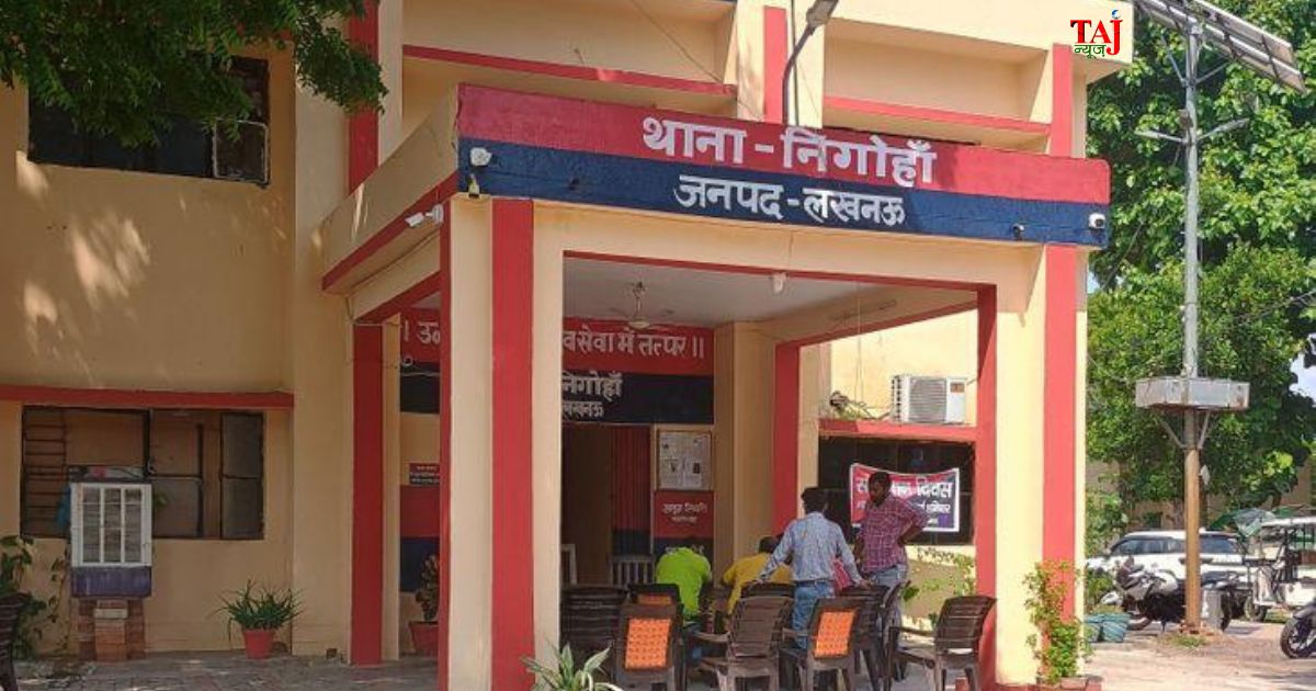 लखनऊ के निगोहां में मोबाइल ईएमआई वसूली के नाम पर युवक को बंधक बनाने और खून निकलवाने के मामले में जांच करती पुलिस टीम।
