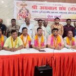 आगरा के बुर्जीवाला मंदिर में श्री अग्रवाल संघ की नई कार्यकारिणी के शपथ ग्रहण समारोह में नवनिर्वाचित अध्यक्ष गौरव बंसल व अन्य पदाधिकारी।