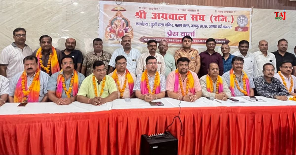 आगरा के बुर्जीवाला मंदिर में श्री अग्रवाल संघ की नई कार्यकारिणी के शपथ ग्रहण समारोह में नवनिर्वाचित अध्यक्ष गौरव बंसल व अन्य पदाधिकारी।