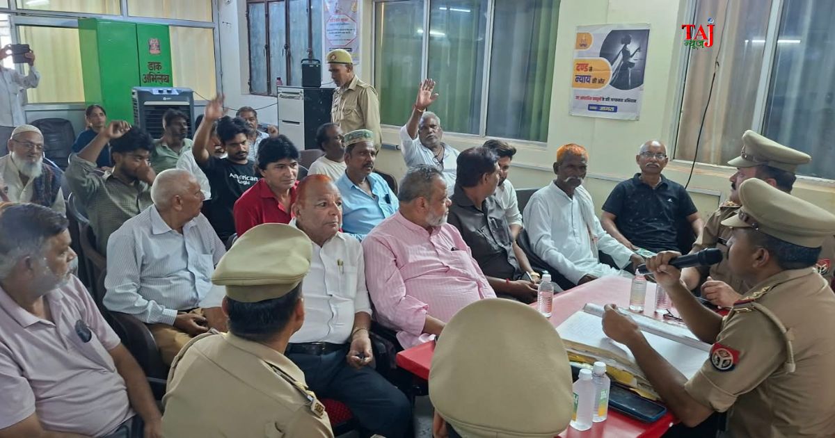 आगरा के थाना मंटोला में आगामी त्योहारों और गणेश चतुर्थी को लेकर आयोजित शांति समिति की बैठक में उपस्थित एसीपी हरि कृष्ण शर्मा और गणमान्य नागरिक।
