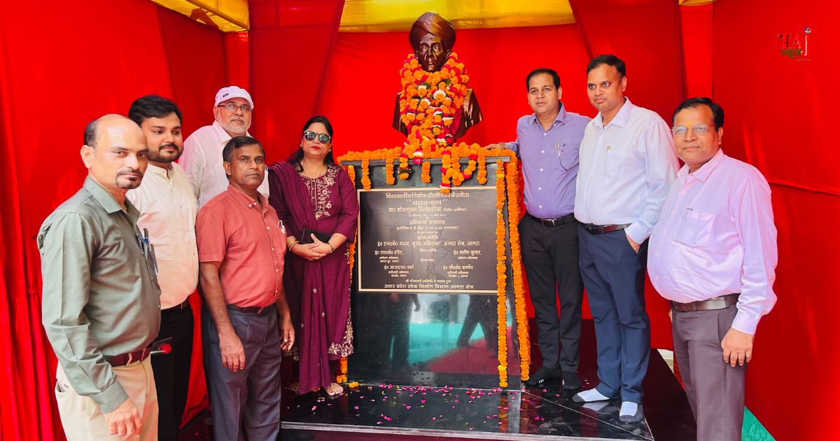 लोक निर्माण विभाग आगरा क्षेत्रीय कार्यालय में अभियंता दिवस पर भारत रत्न डॉ. मोक्षगुंडम विश्वेश्वरैया की कांस्य प्रतिमा का अनावरण करते मुख्य अभियंता व विभागीय अधिकारी।