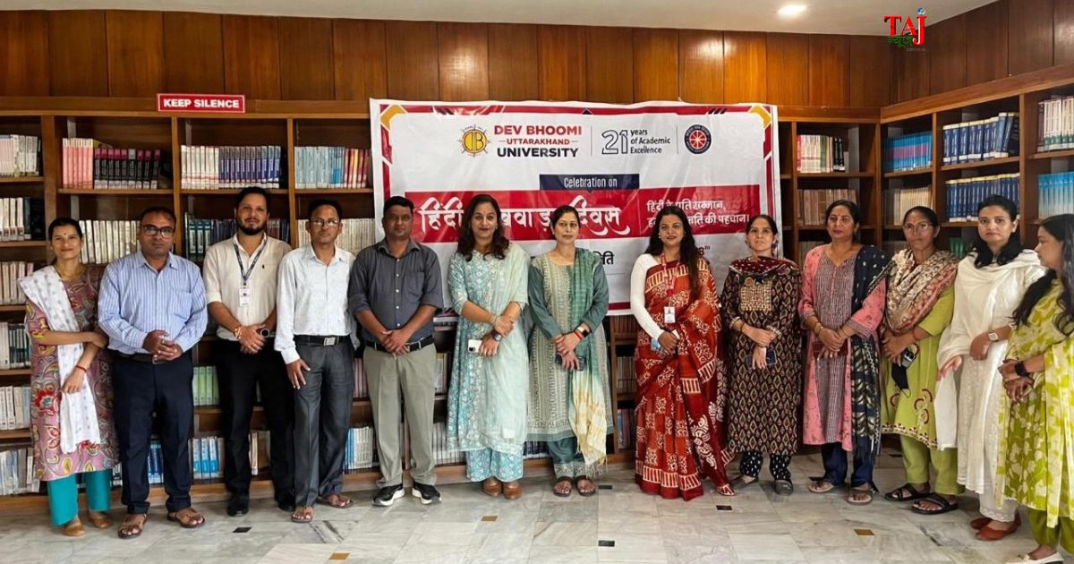 देवभूमि उत्तराखंड विश्वविद्यालय देहरादून में हिन्दी दिवस समारोह के दौरान नुक्कड़ नाटक प्रस्तुत करते छात्र-छात्राएं और मंचासीन अतिथिगण।