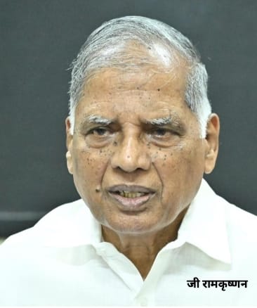 G Ramakrishnan