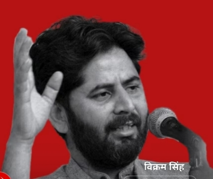 Vikram Singh