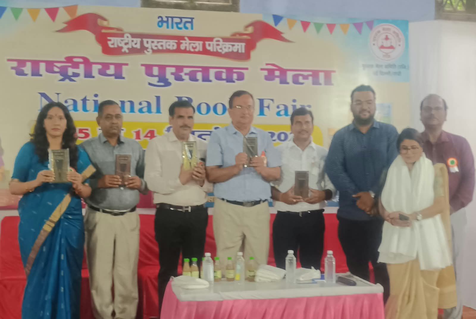 पुस्तक मेले के मंच पर उपस्थित अतिथिगण
