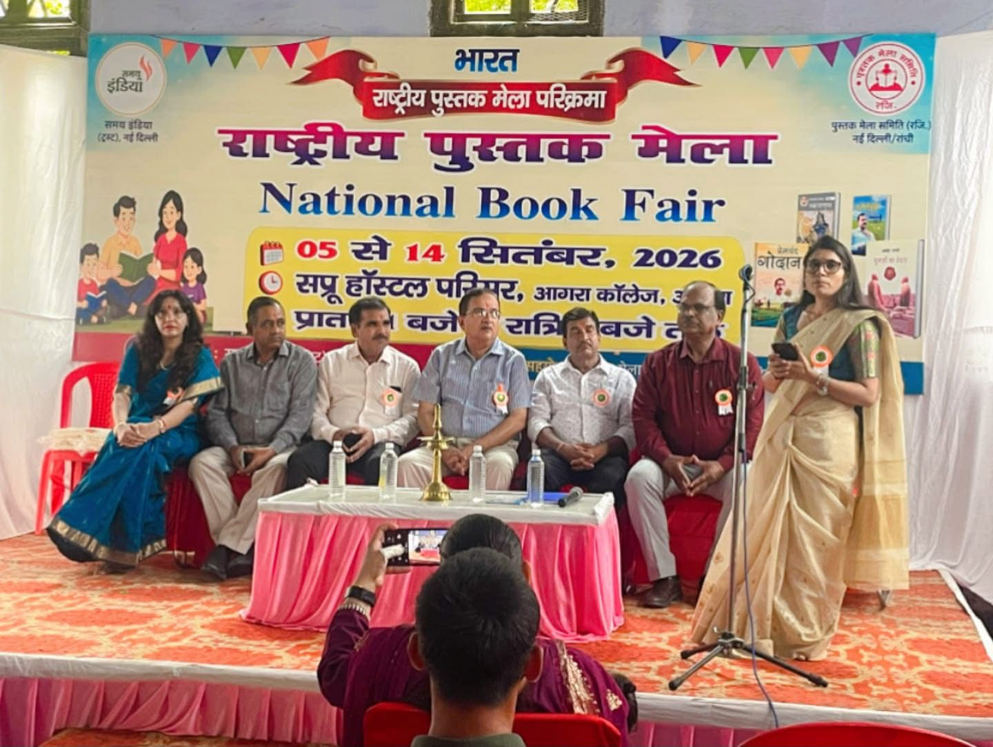 पुस्तक मेले में पाठकों और साहित्यकारों की उपस्थिति