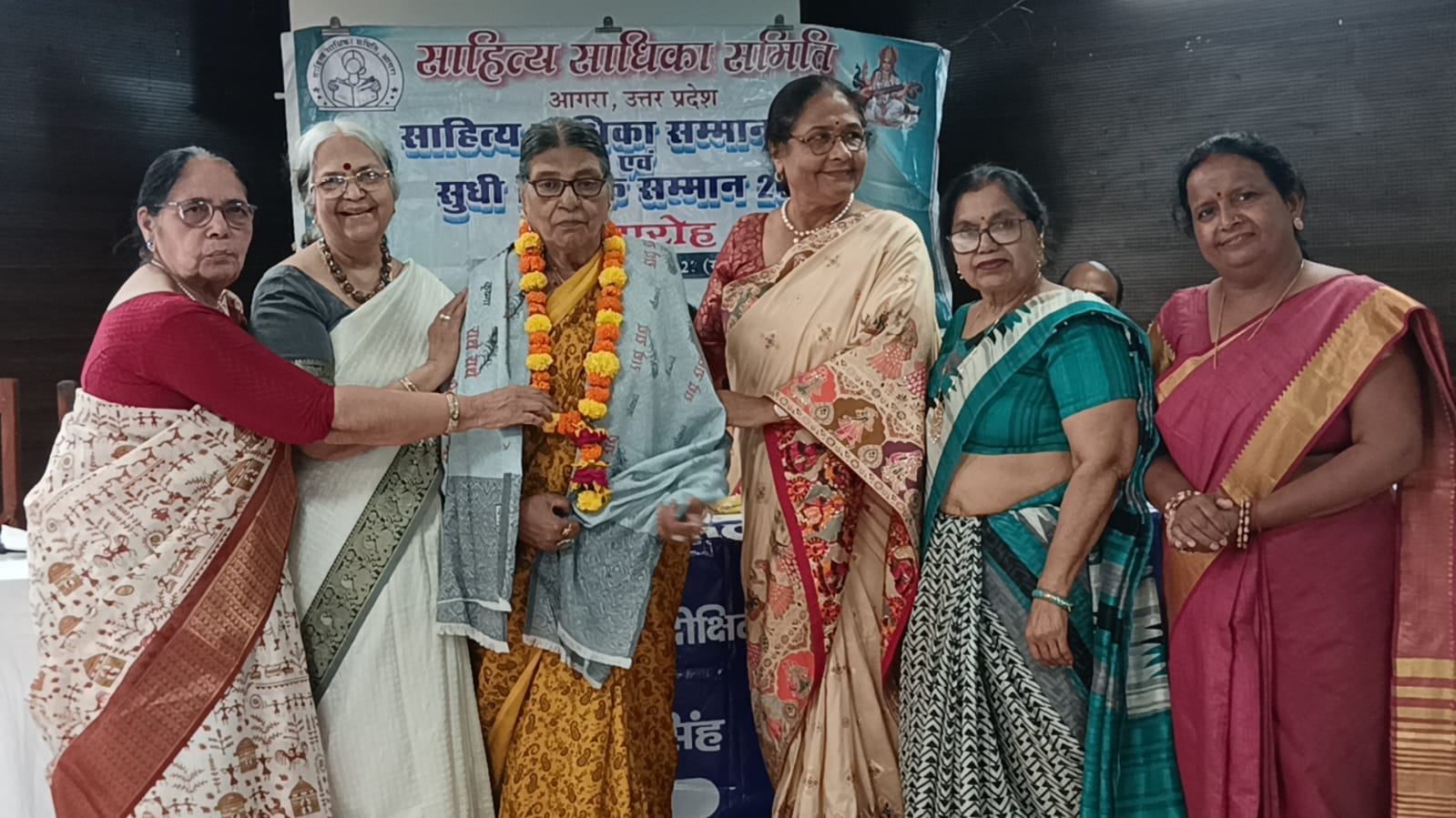 डॉ. मंजू यादव मृदुल को सुधी शिक्षक सम्मान प्रदान करते हुए मंचासीन अतिथि