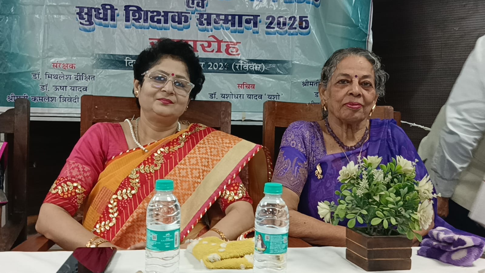 सम्मान समारोह के समापन अवसर पर मंचासीन प्रतिभागी और आयोजक मंडल
