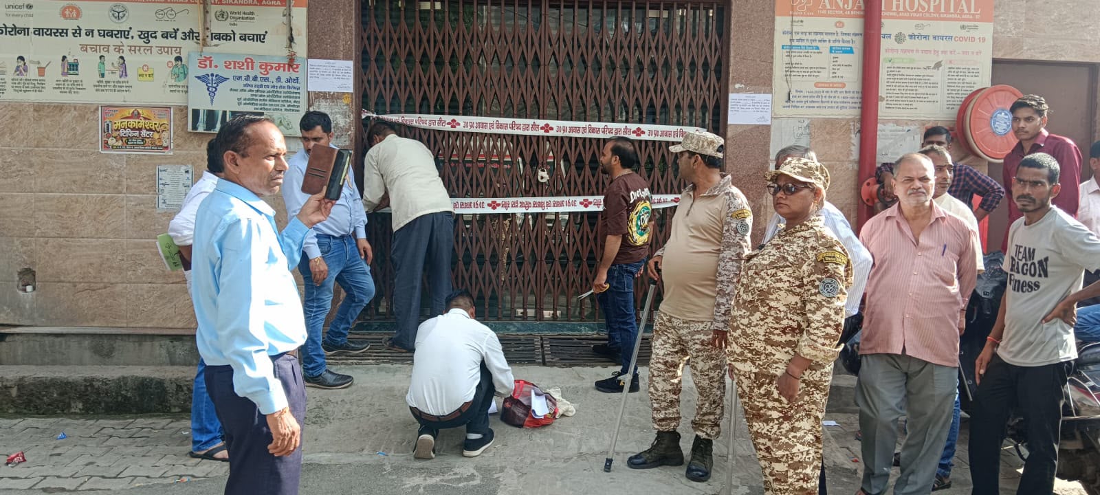 आगरा सिकंदरा में अंजनी हॉस्पिटल को सील करता आवास विकास परिषद का प्रवर्तन दल