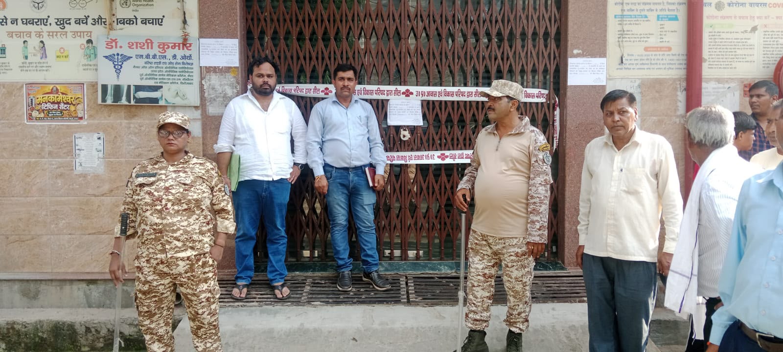 अंजनी हॉस्पिटल आगरा सीलिंग की कार्रवाई के दौरान मौजूद अधिकारी