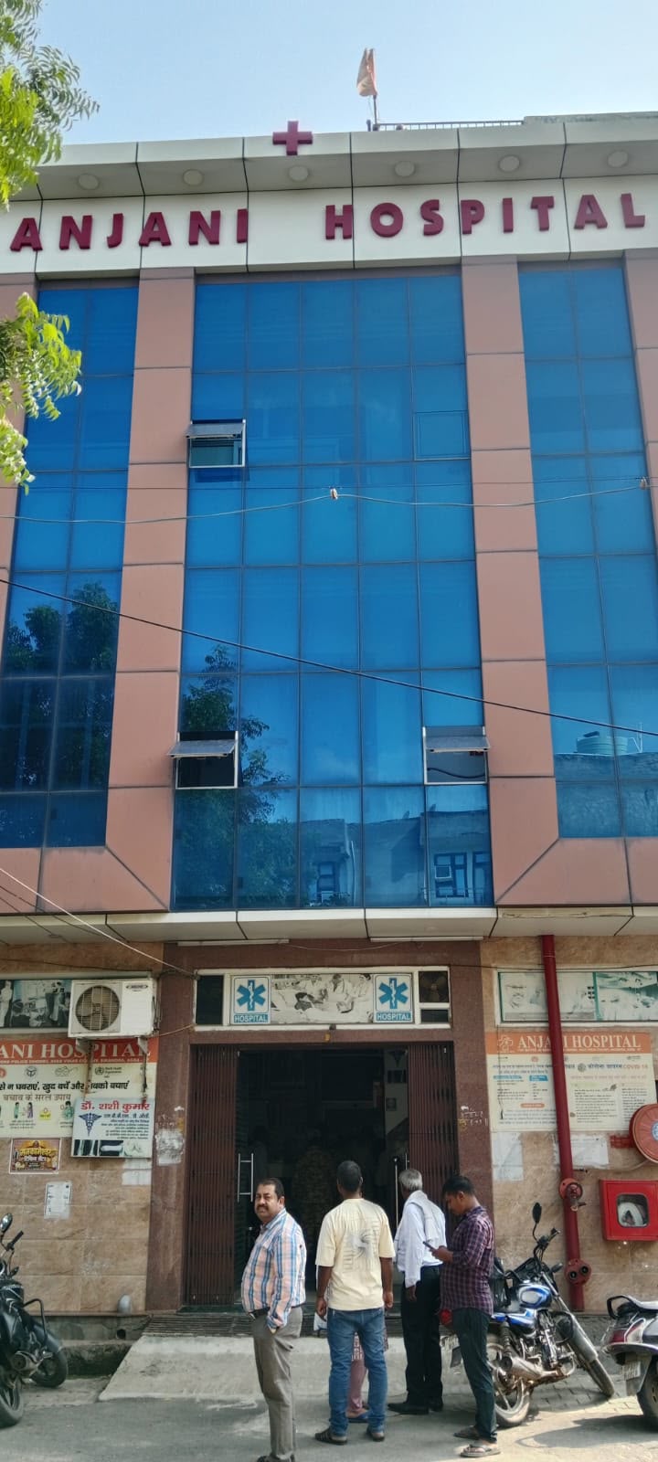 अस्पताल के मुख्य द्वार पर नोटिस चस्पा कर सील लगाने की प्रक्रिया