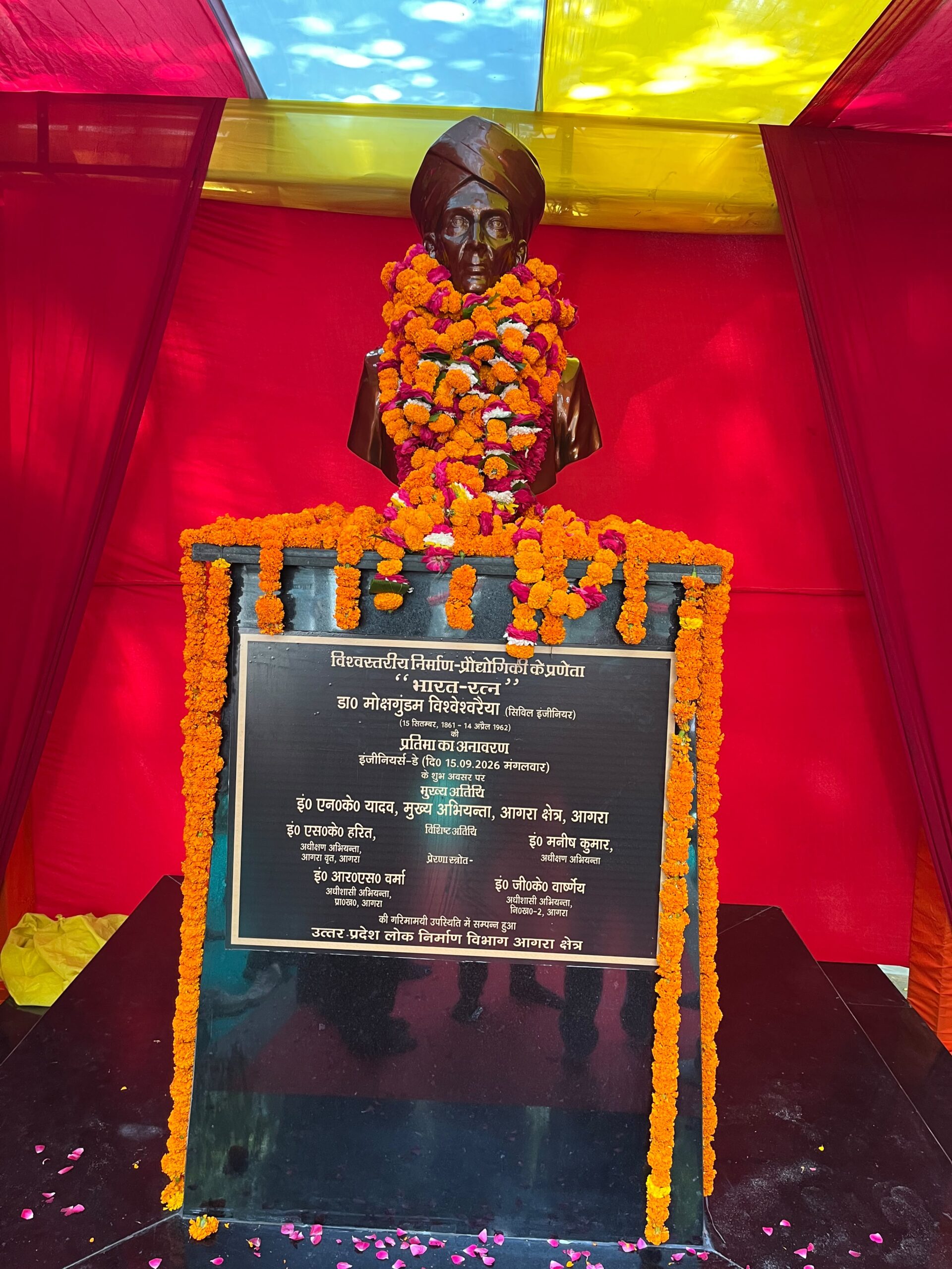 लोक निर्माण विभाग आगरा में डॉ. मोक्षगुंडम विश्वेश्वरैया की कांस्य प्रतिमा का अनावरण करते मुख्य अभियंता एवं अधिकारी