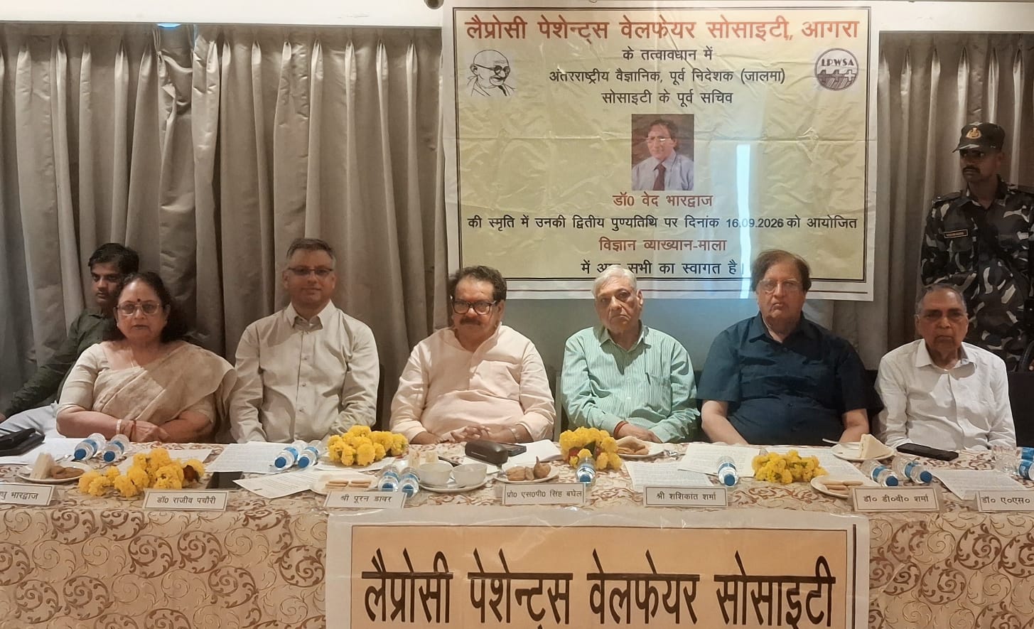 होटल पीएल पैलेस में डॉ. वेद भारद्वाज की पुण्यतिथि पर आयोजित कार्यक्रम में मंचासीन अतिथि और प्रबुद्धजन