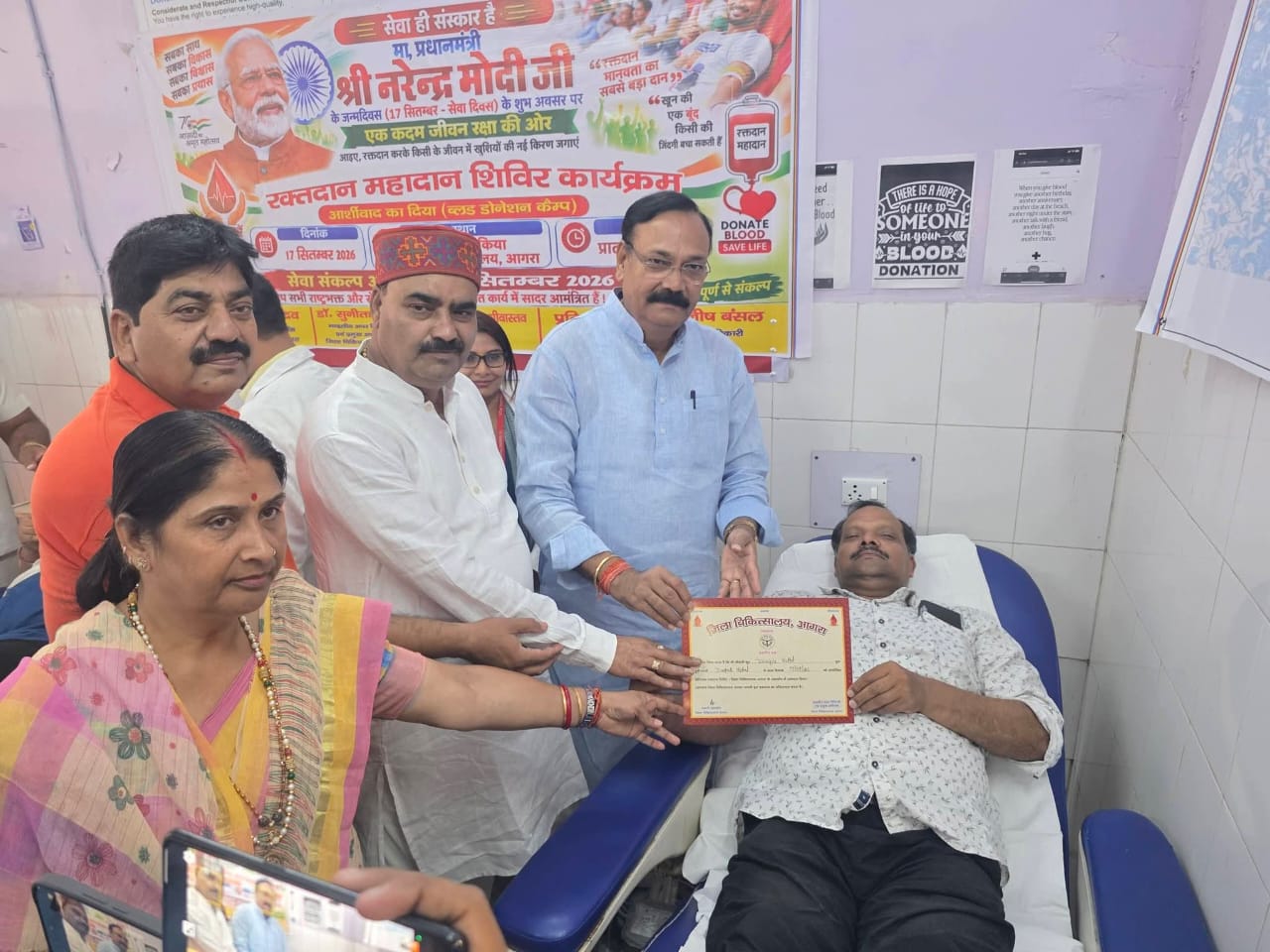 आगरा जिला अस्पताल में रक्तदान शिविर का शुभारंभ करते सांसद राजकुमार चाहर और अन्य पदाधिकारी