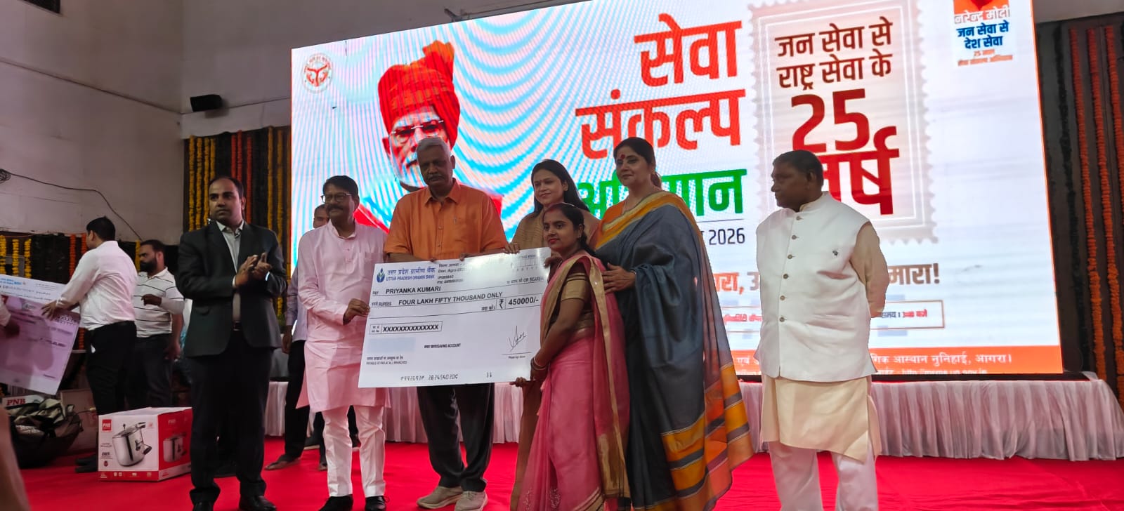 आगरा जेपी सभागार खंदारी में विश्वकर्मा स्वरोजगार एवं स्वदेशी मेले का दीप प्रज्ज्वलित कर शुभारंभ करते जनप्रतिनिधि