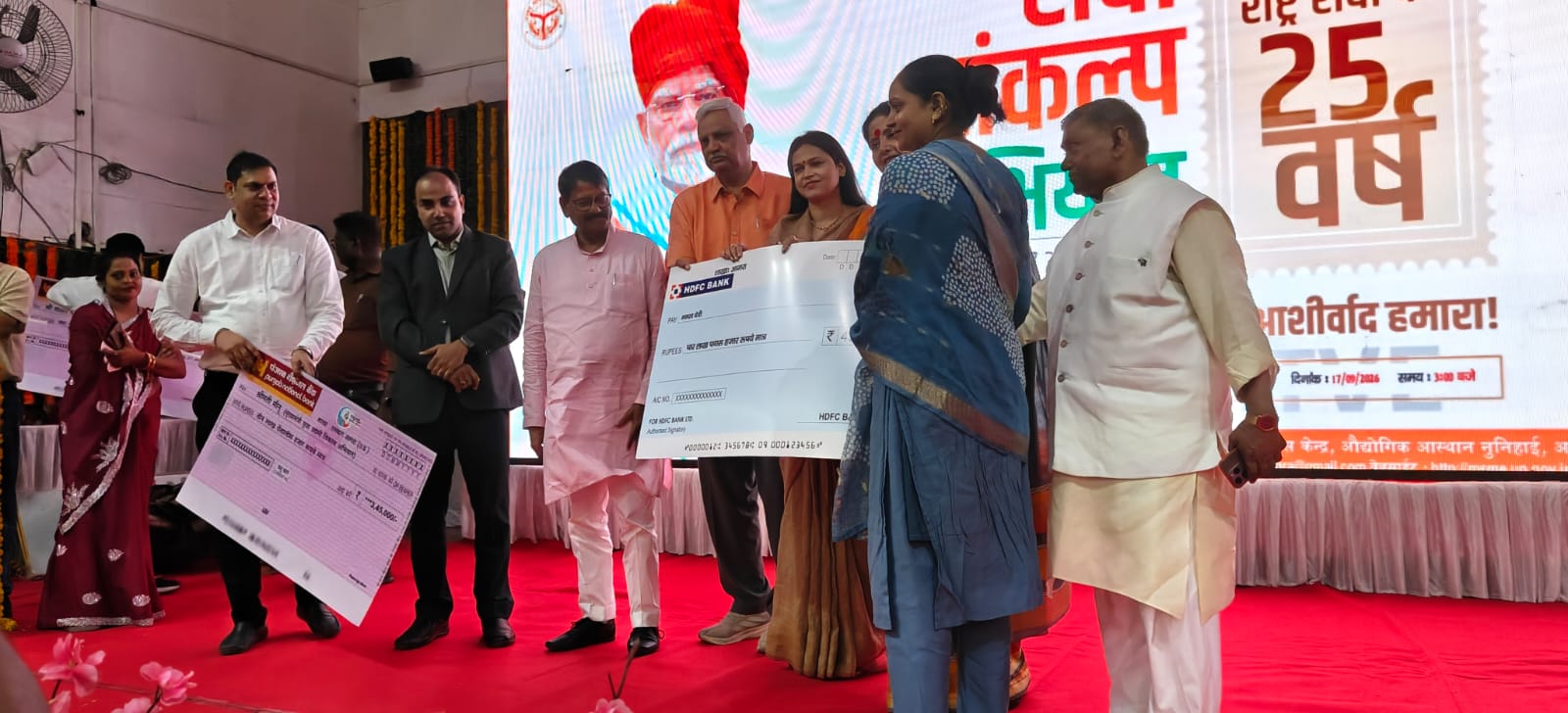 सभागार में कार्यक्रम में उपस्थित जनप्रतिनिधि और अधिकारी