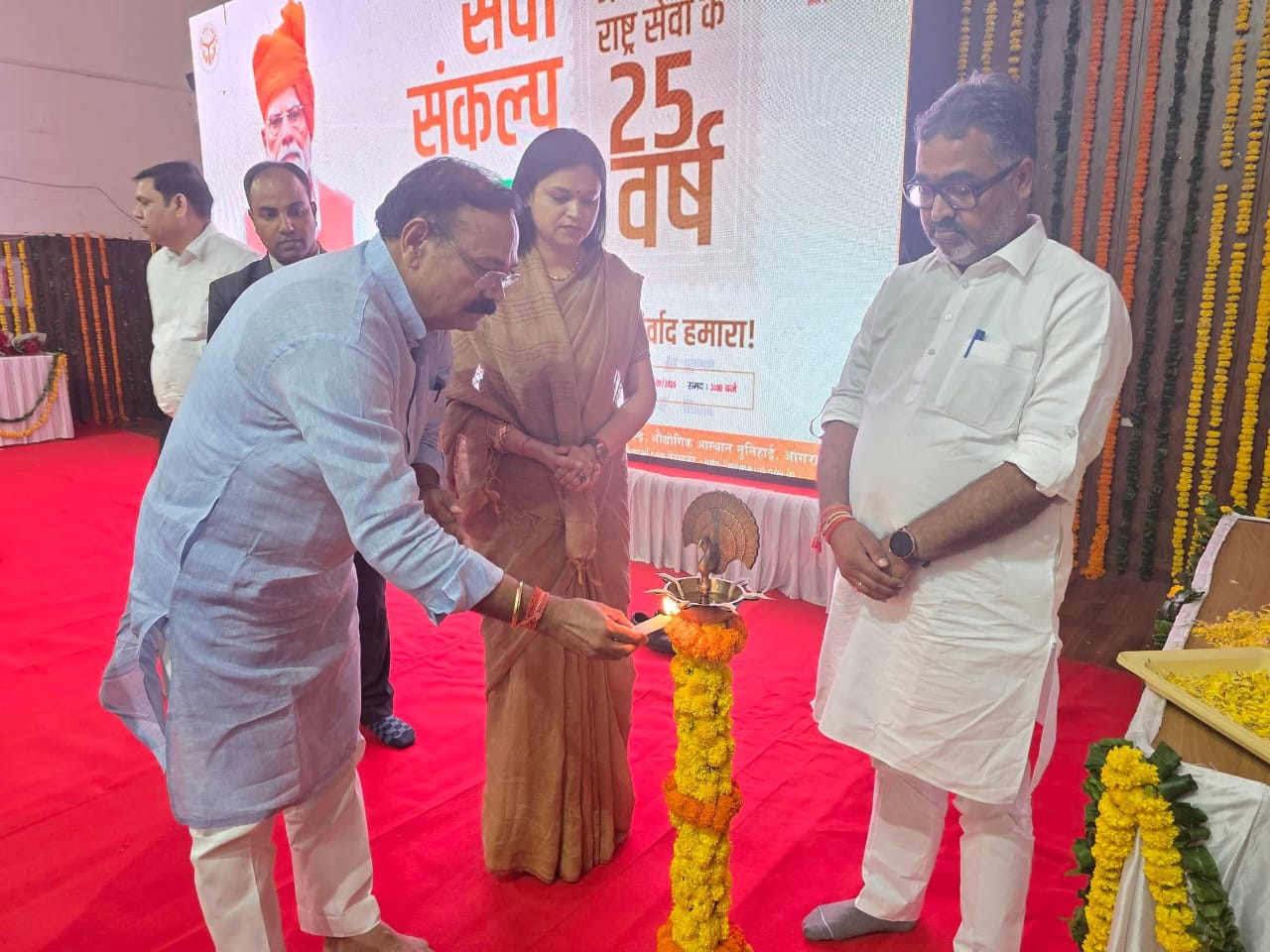 जेपी सभागार खंदारी में आयोजित कार्यक्रम का विहंगम दृश्य