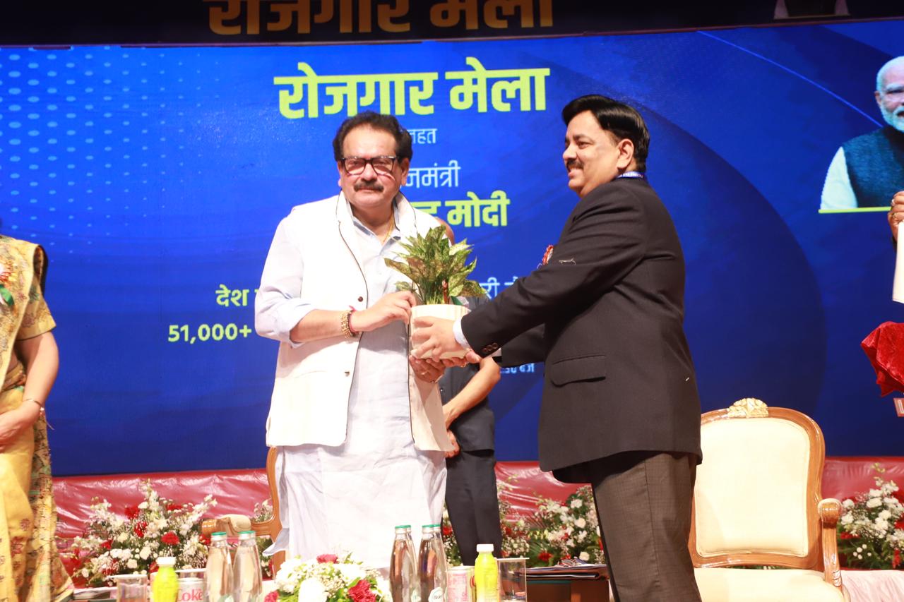 समारोह में नियुक्ति-पत्र वितरण की झलक