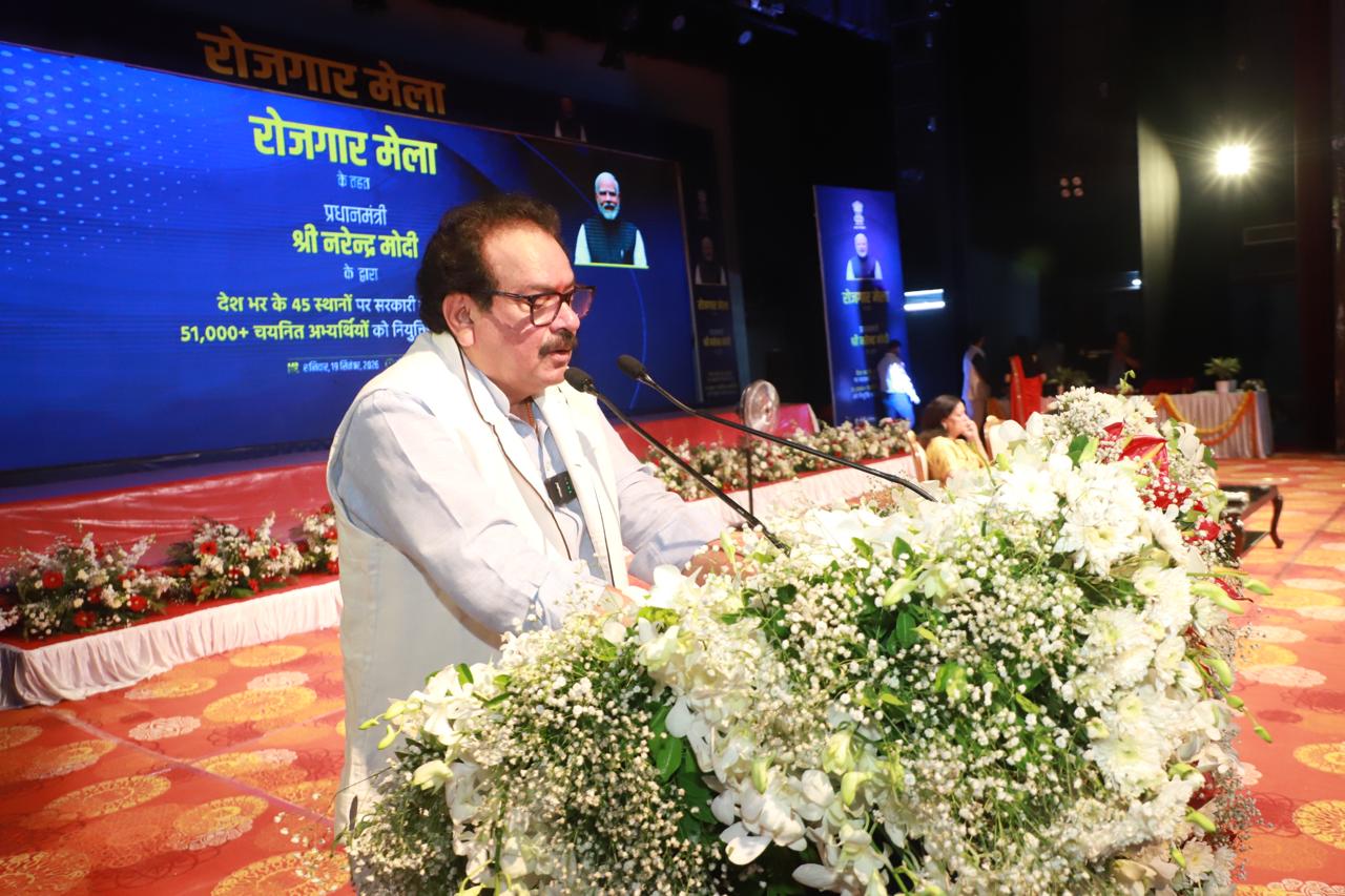 रोजगार मेले में नियुक्ति-पत्र के साथ उपस्थित युवा