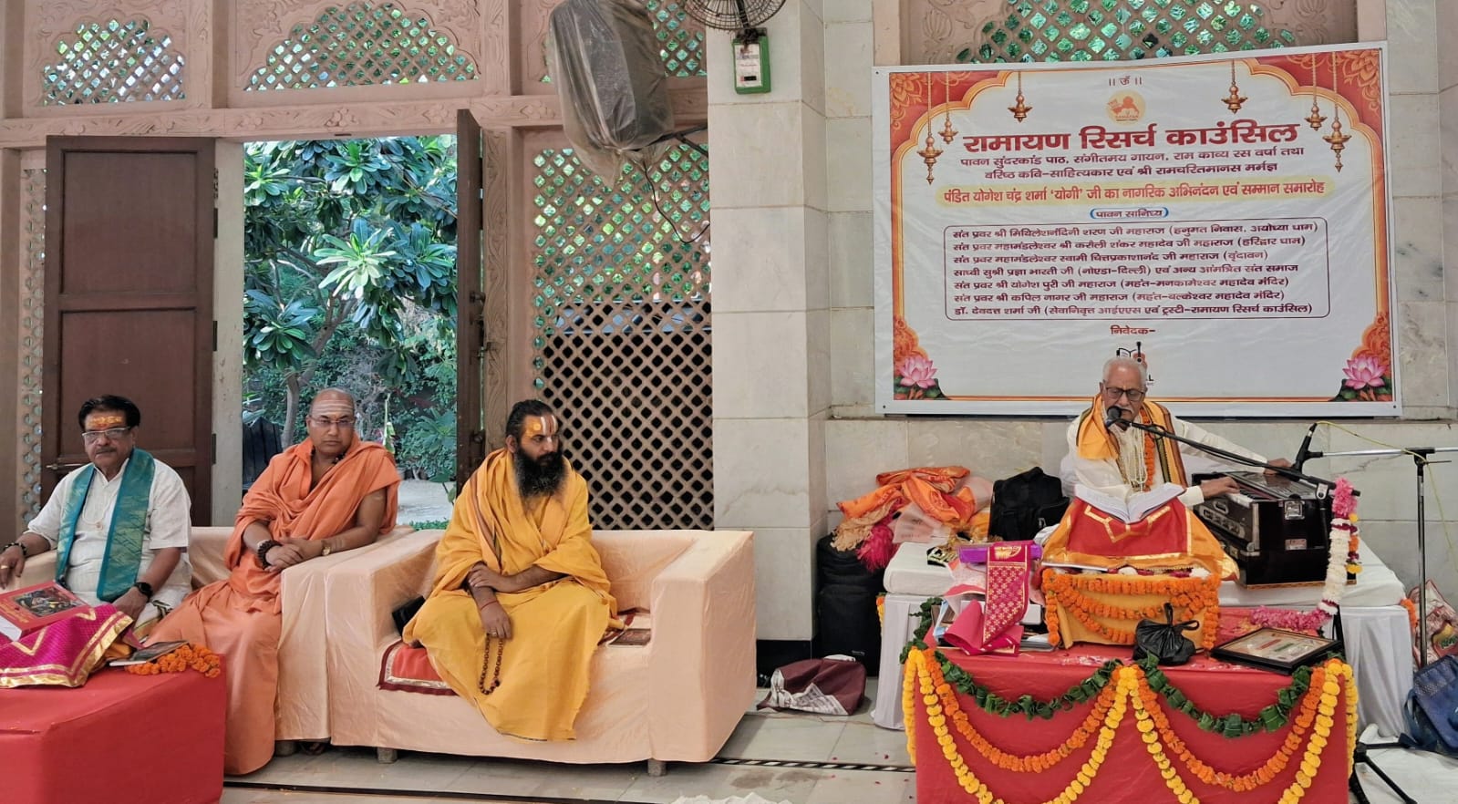 लक्ष्मी नारायण मंदिर में पंडित योगेश चंद्र शर्मा योगी का नागरिक अभिनंदन करते संस्थाओं के पदाधिकारी एवं संतजन