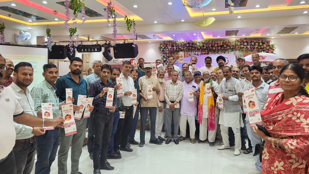 दवा विक्रेताओं की बैठक में उपस्थित पदाधिकारी