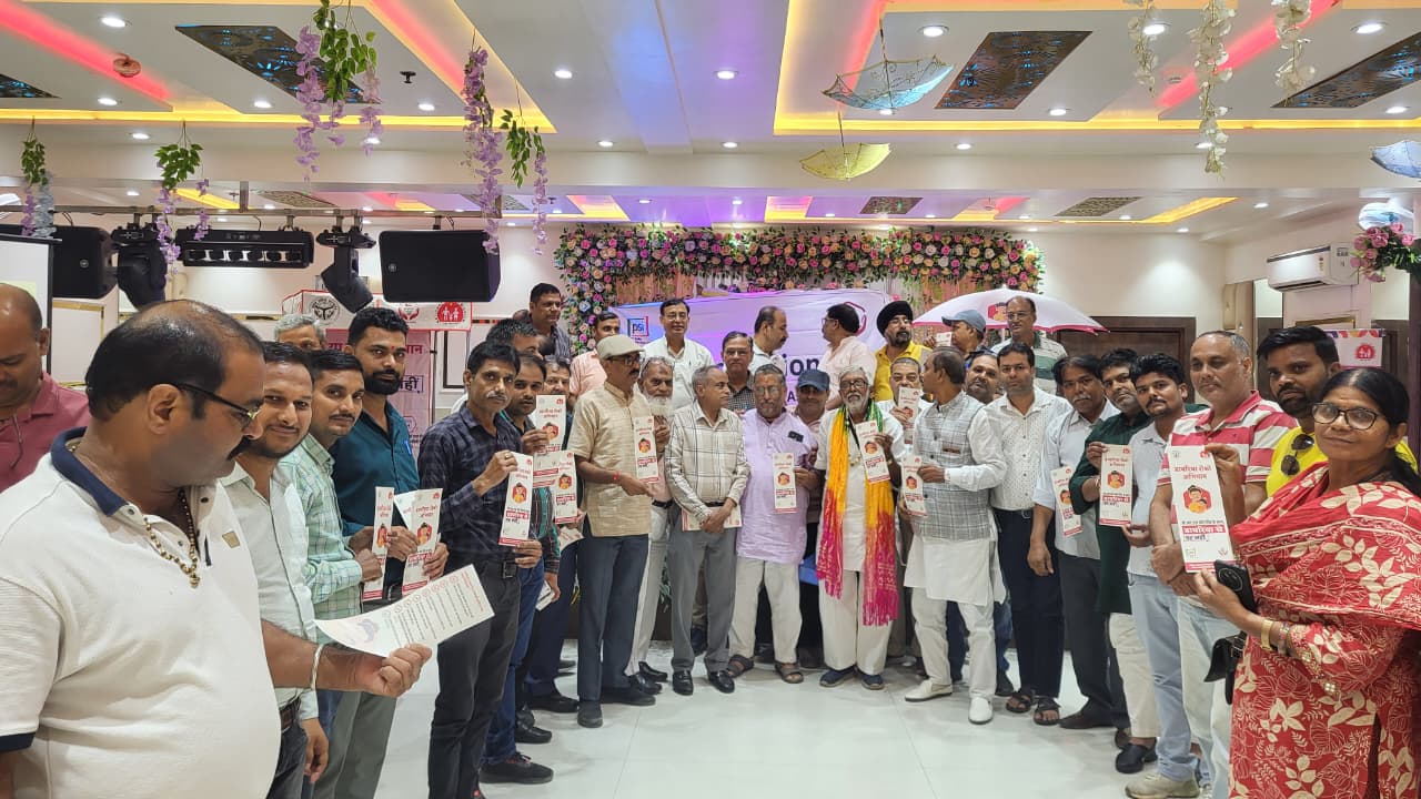 बैठक में उपस्थित दवा कारोबारी