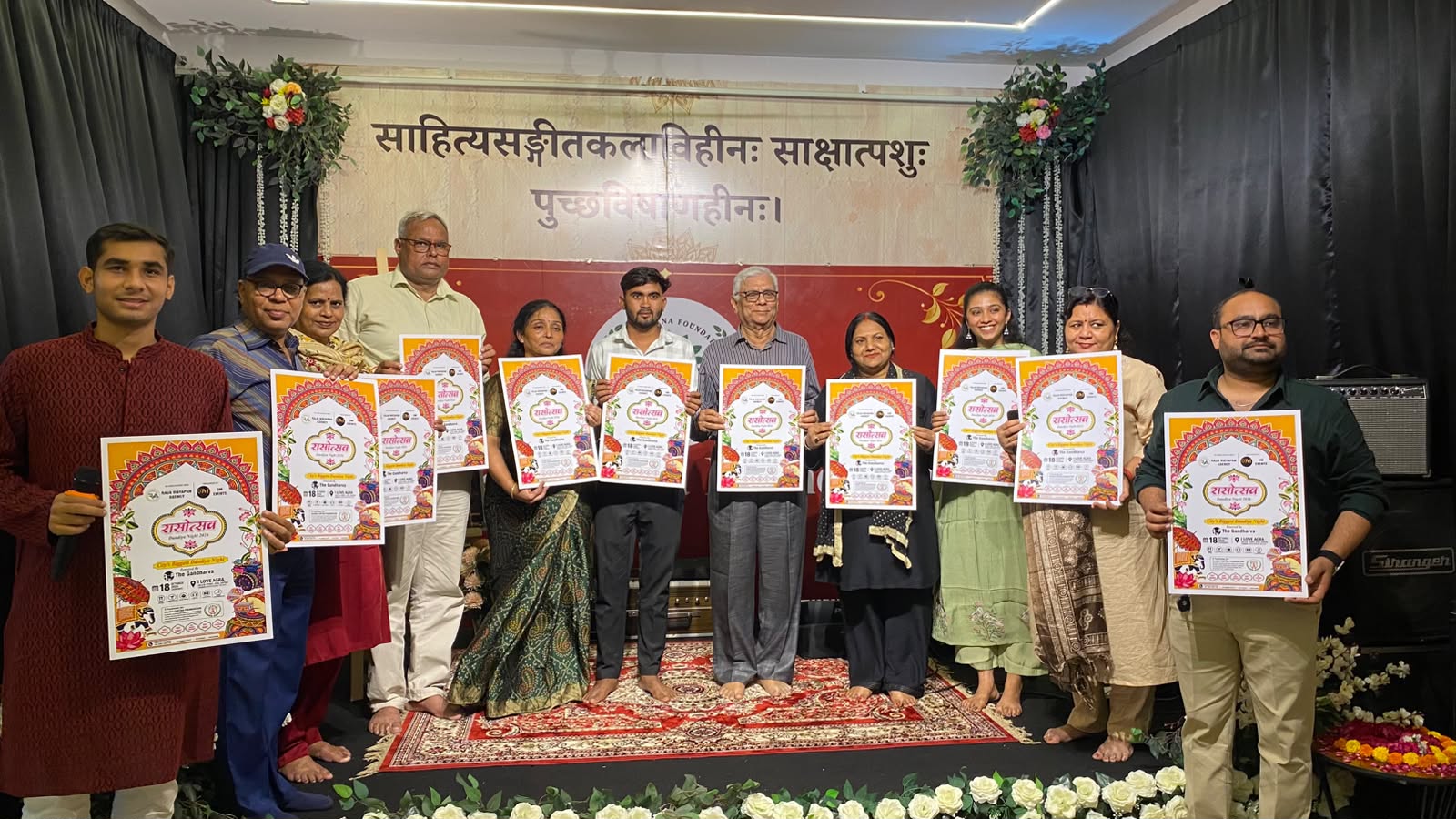 धरा चेतना फाउंडेशन की बैठकी में डांडिया नाइट के पोस्टर का विमोचन